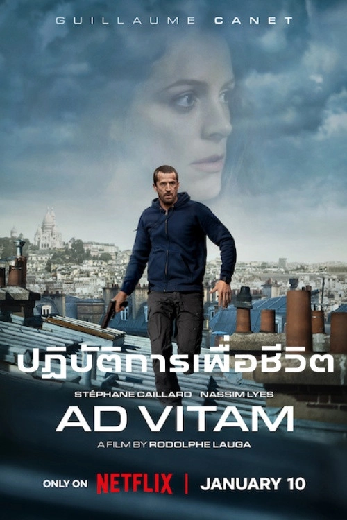 Ad Vitam