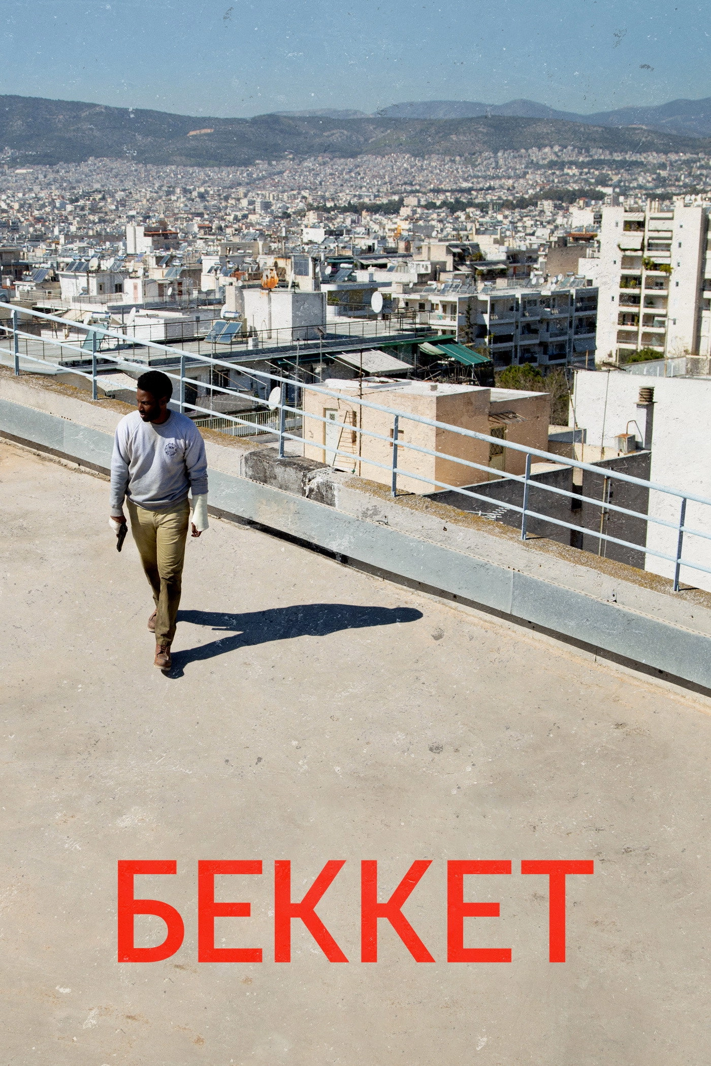 Beckett