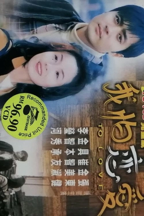 사랑