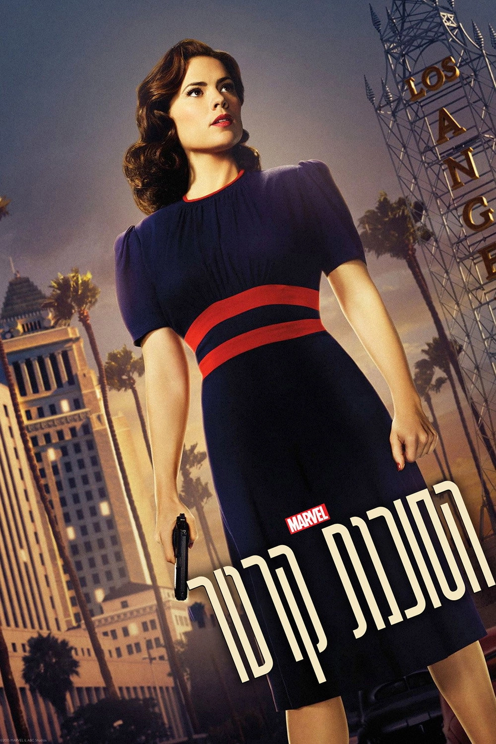 Marvel's Agent Carter