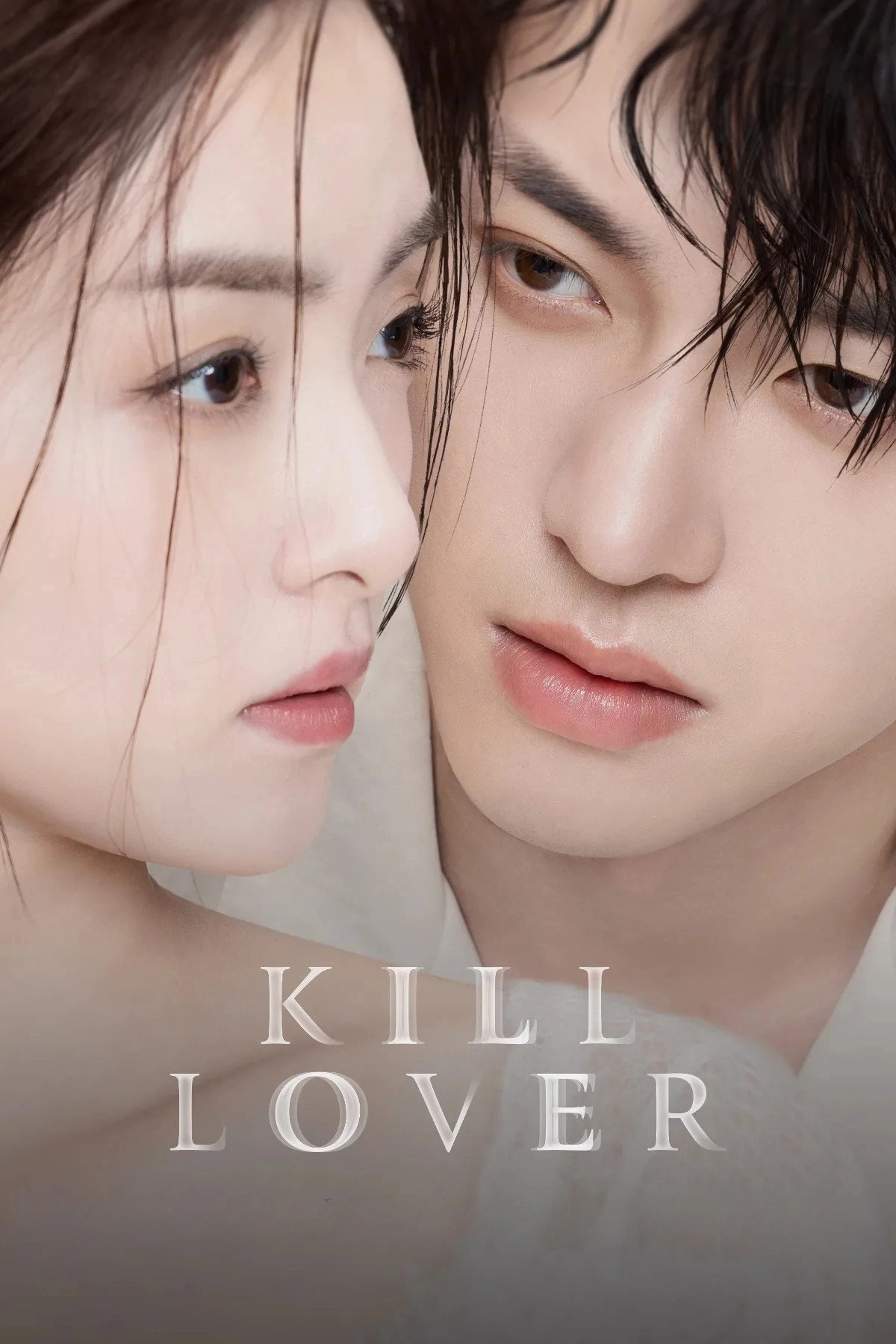 Kill Lover