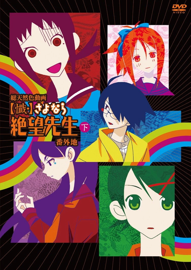 Sayonara Zetsubou Sensei