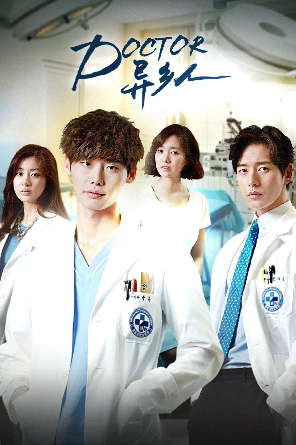 Doctor Stranger