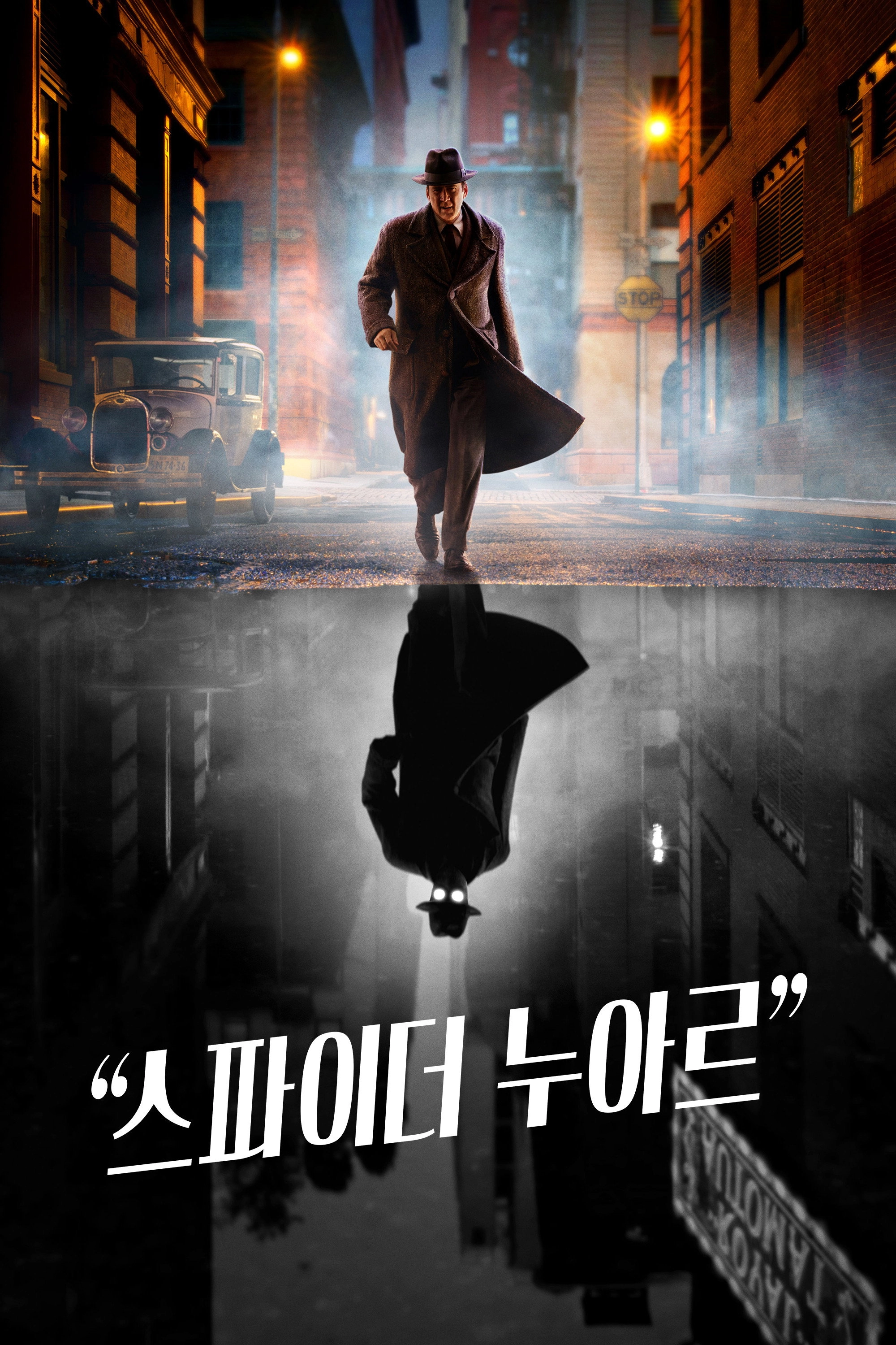 Spider-Noir
