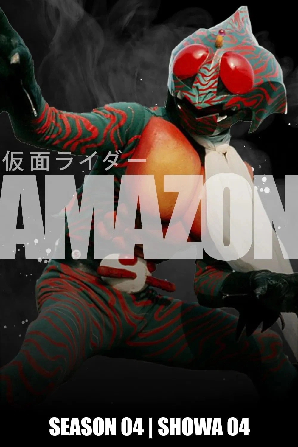 Kamen Rider Amazon