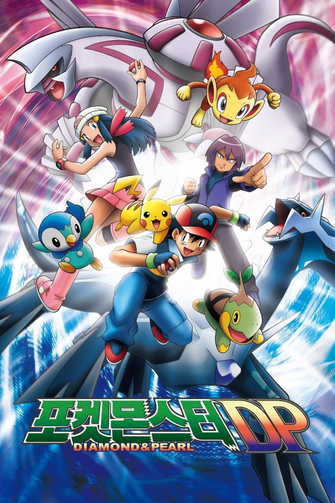 Pokémon