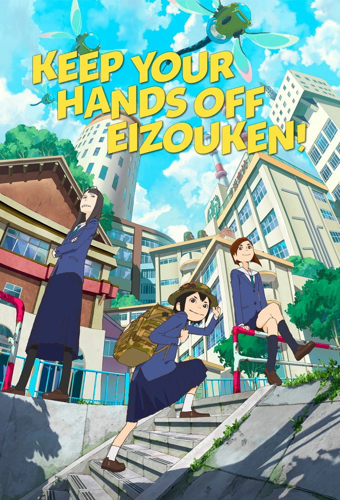 Keep Your Hands Off Eizouken!