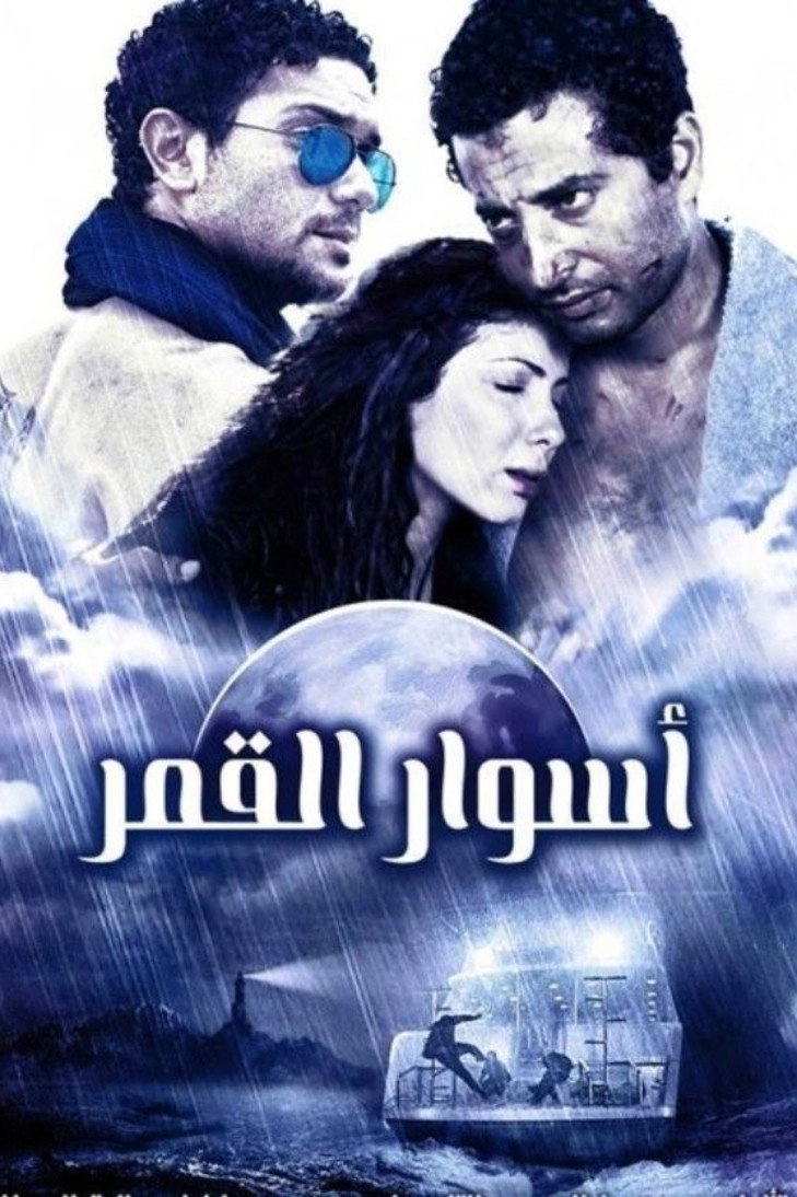 Raped by an Angel 5: Advertising Temptations