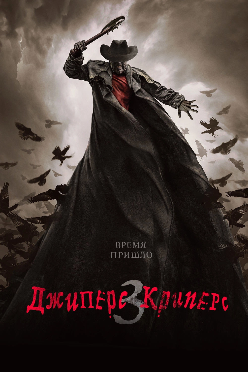 Jeepers Creepers 3