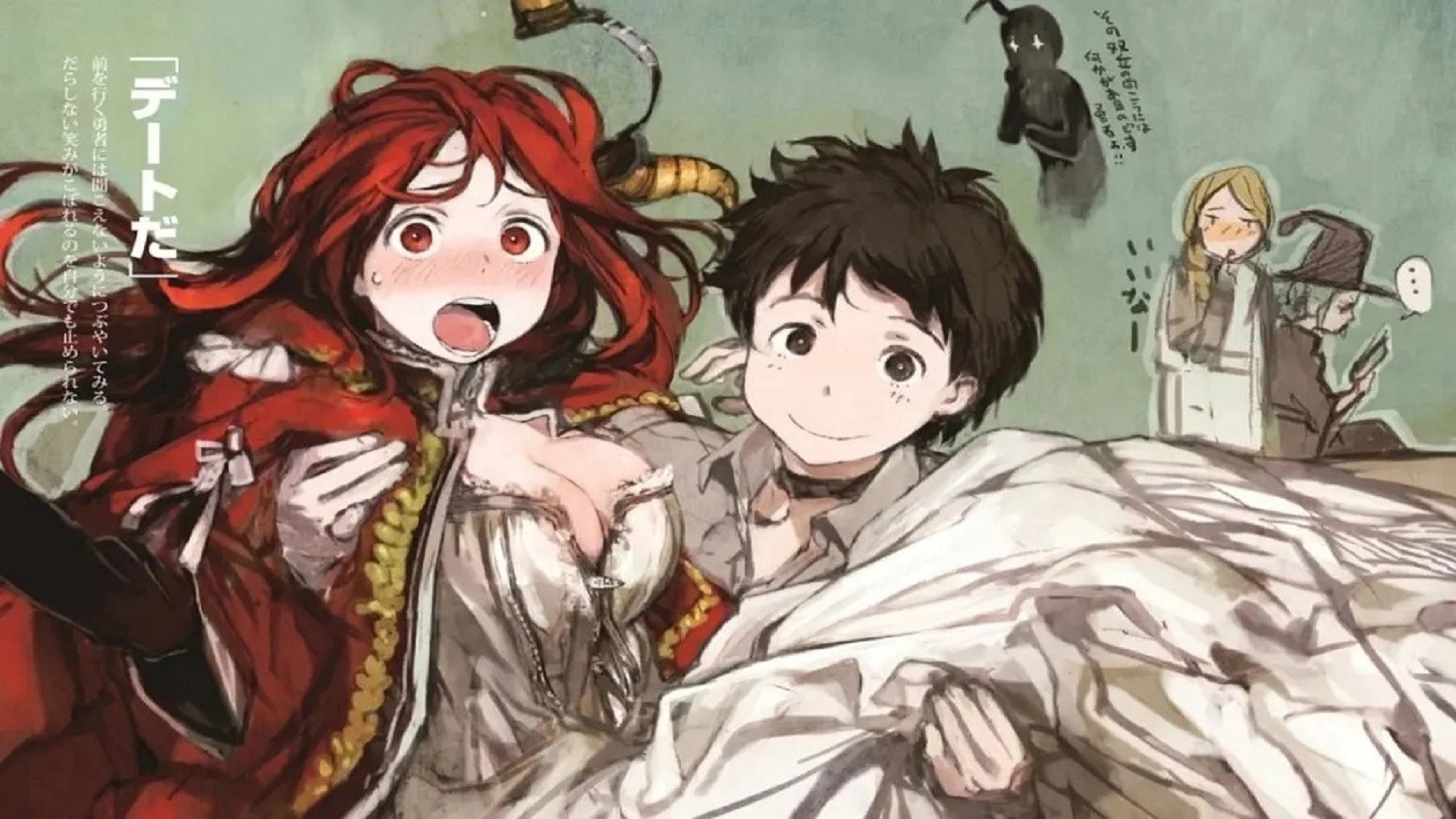Maoyu: Archenemy & Hero