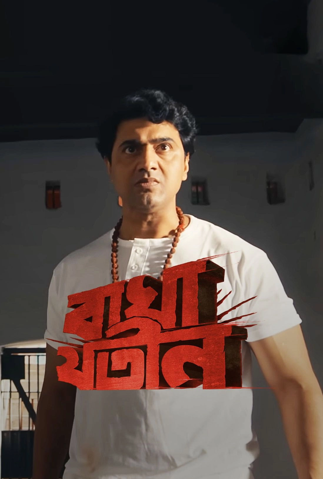 Bagha Jatin