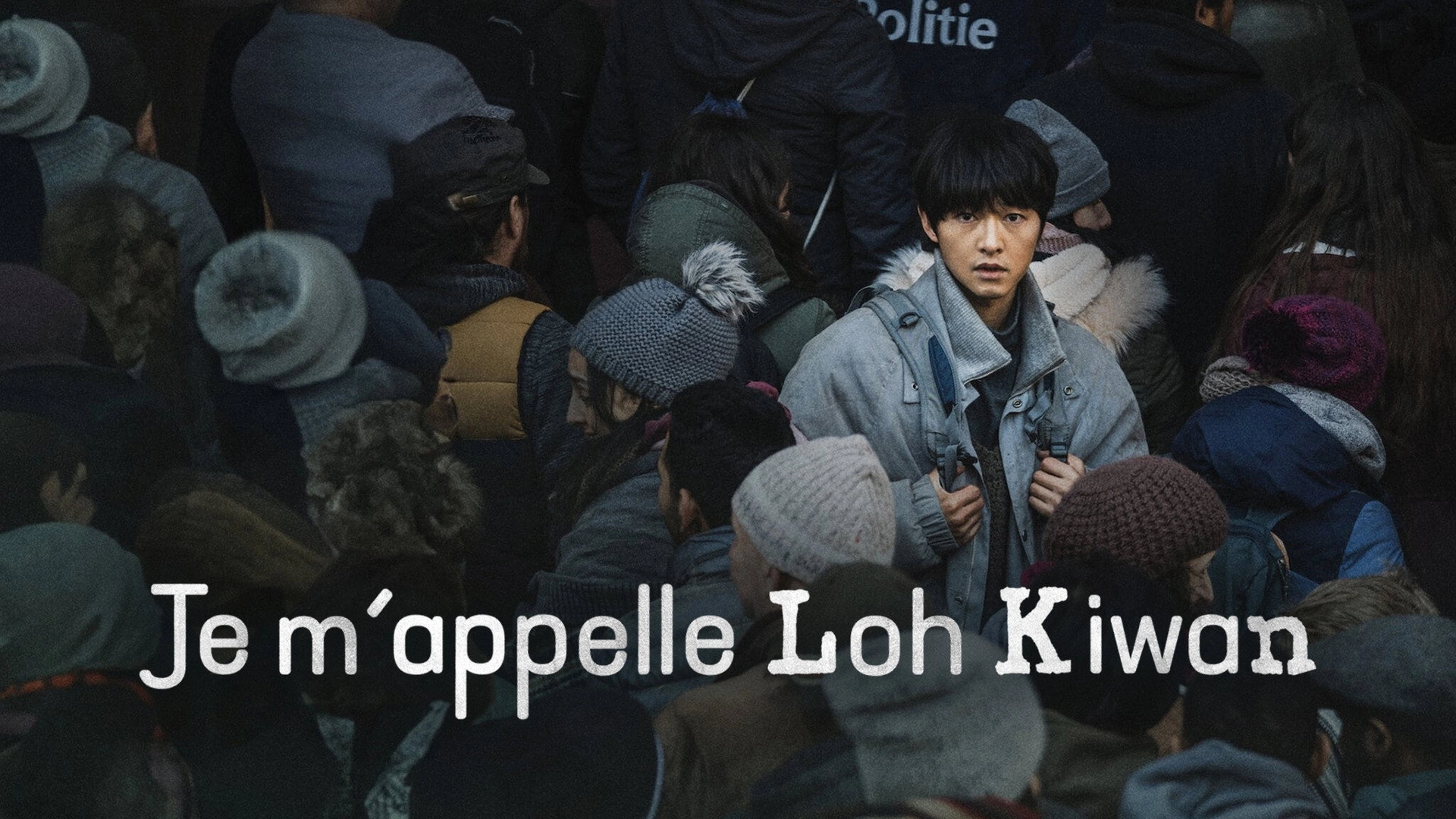 My Name Is Loh Kiwan
