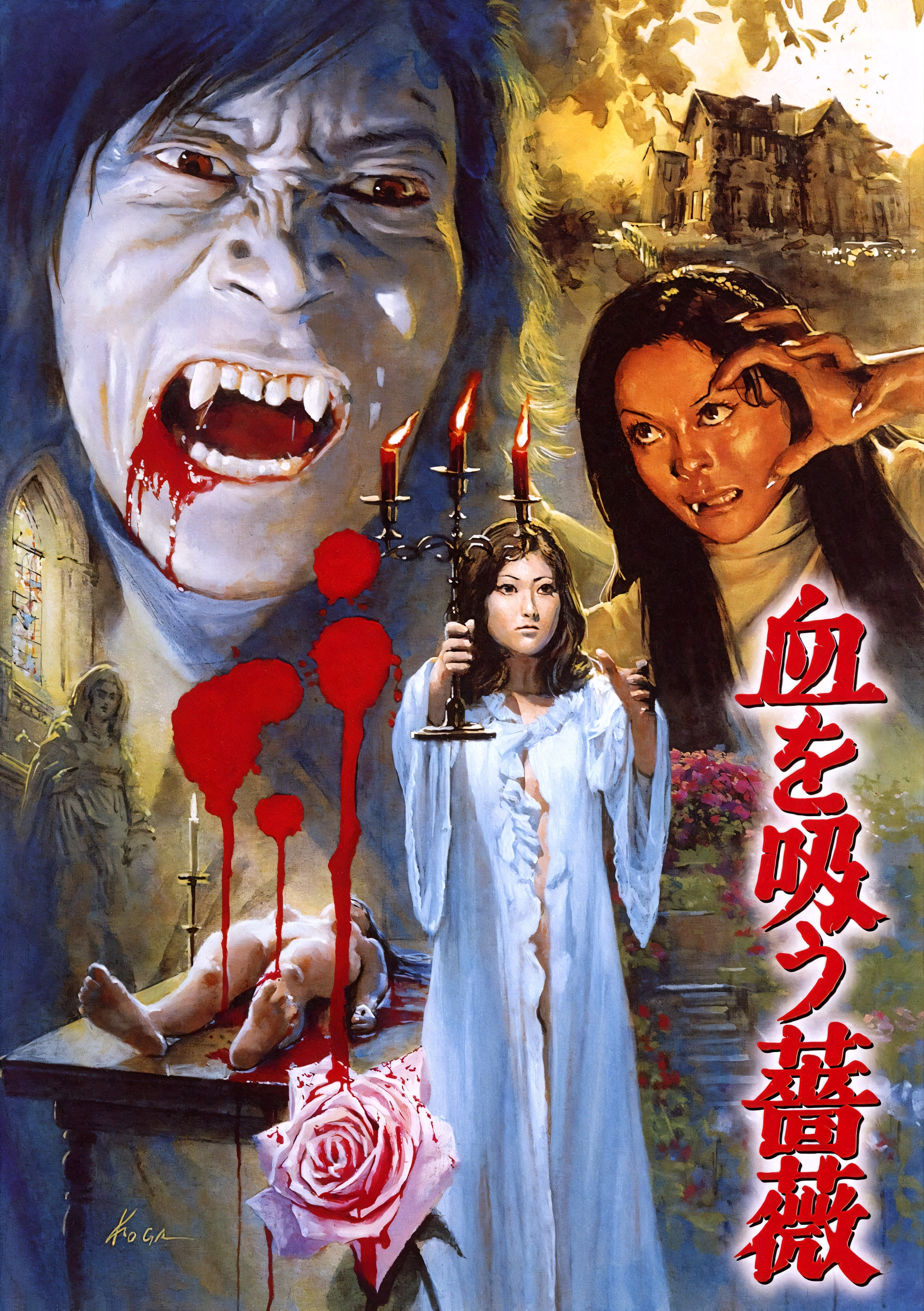 Evil of Dracula