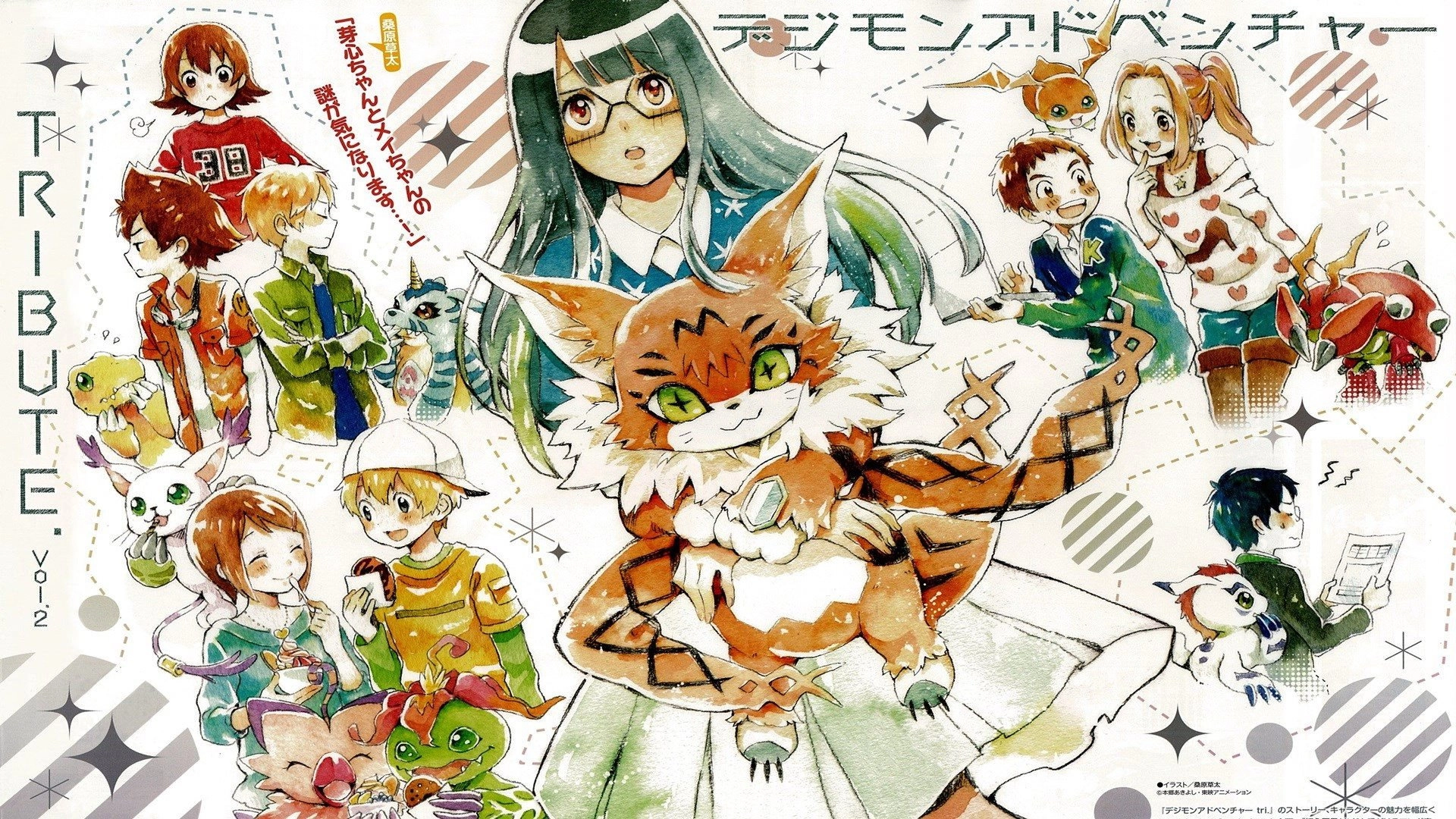 Digimon Adventure Tri