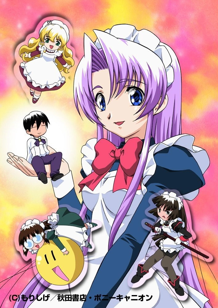 Hanaukyou Maid Team: La Verite