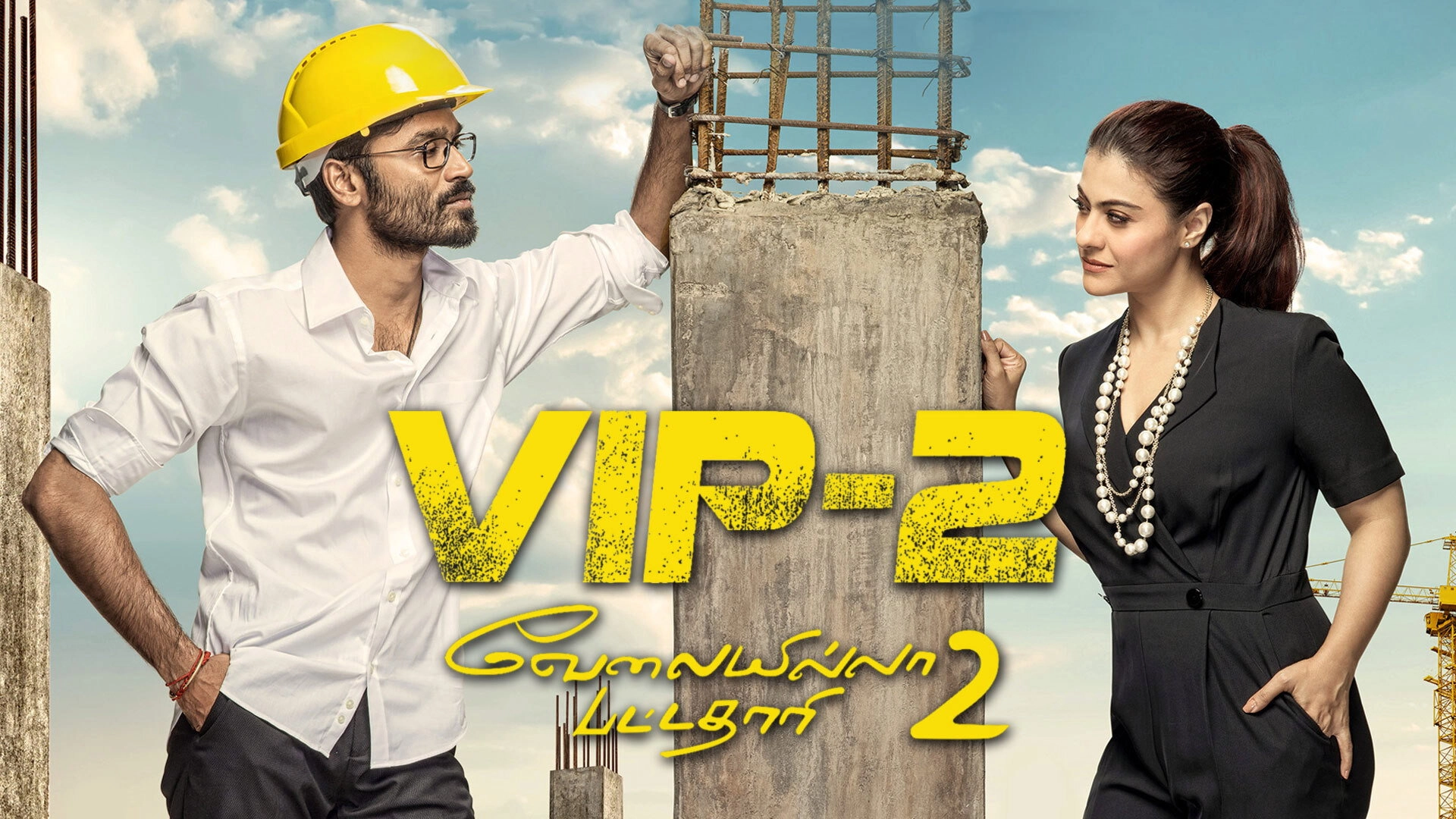 Velaiyilla Pattathari 2