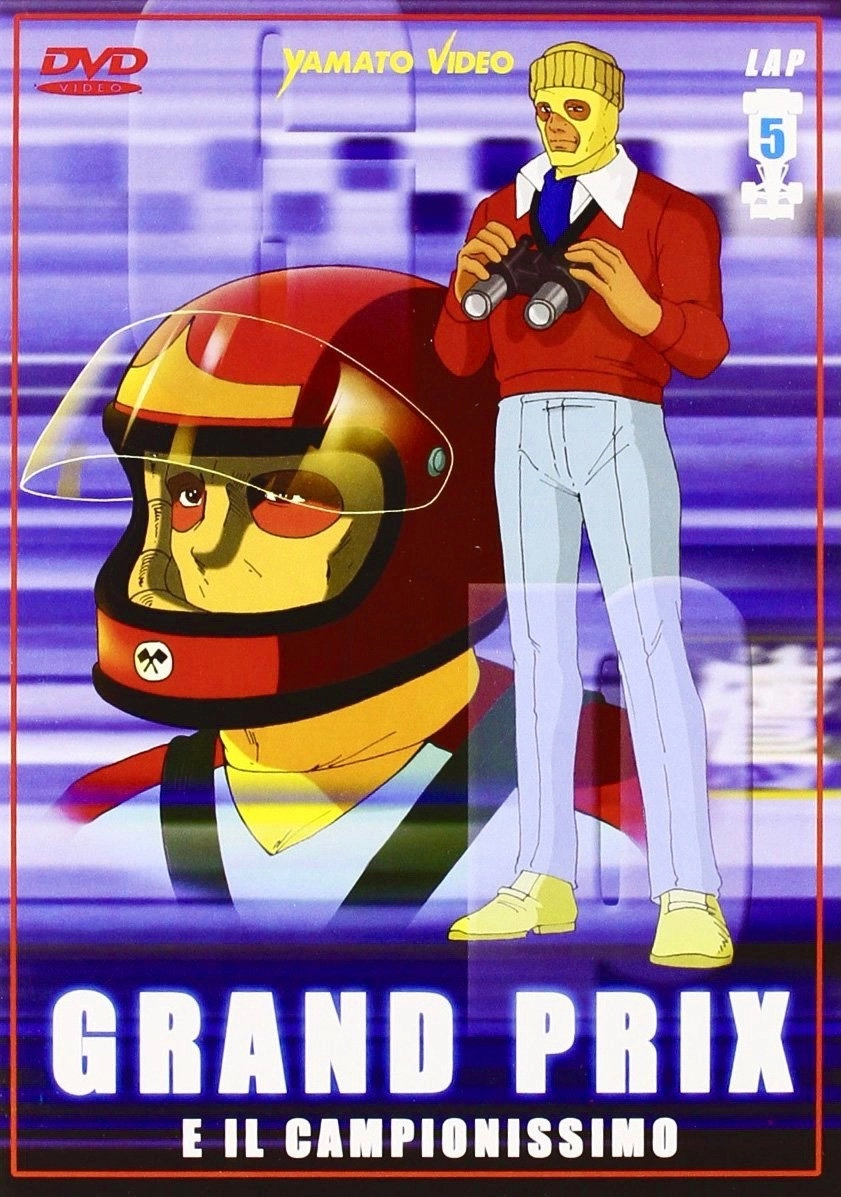 Arrow Emblem: Grand Prix no taka