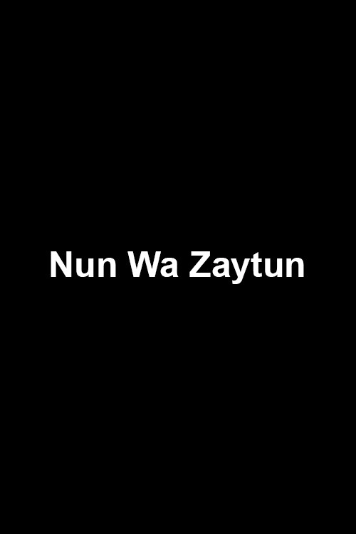 Nun Wa Zaytun