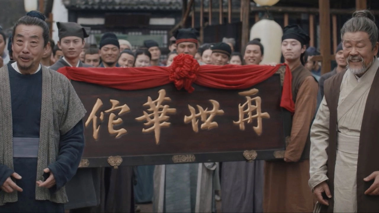 Strange Tales of Tang Dynasty