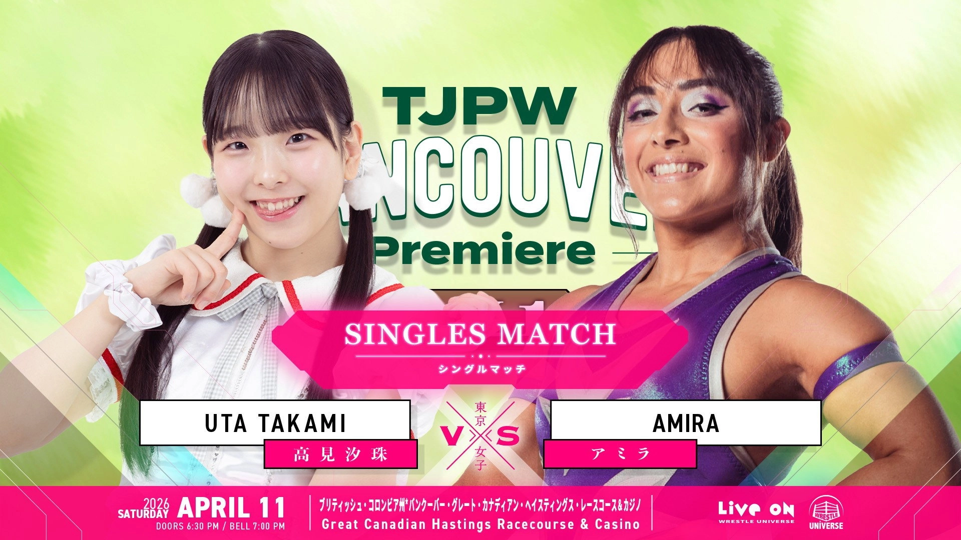 TJPW Vancouver Premiere ~ Day 1