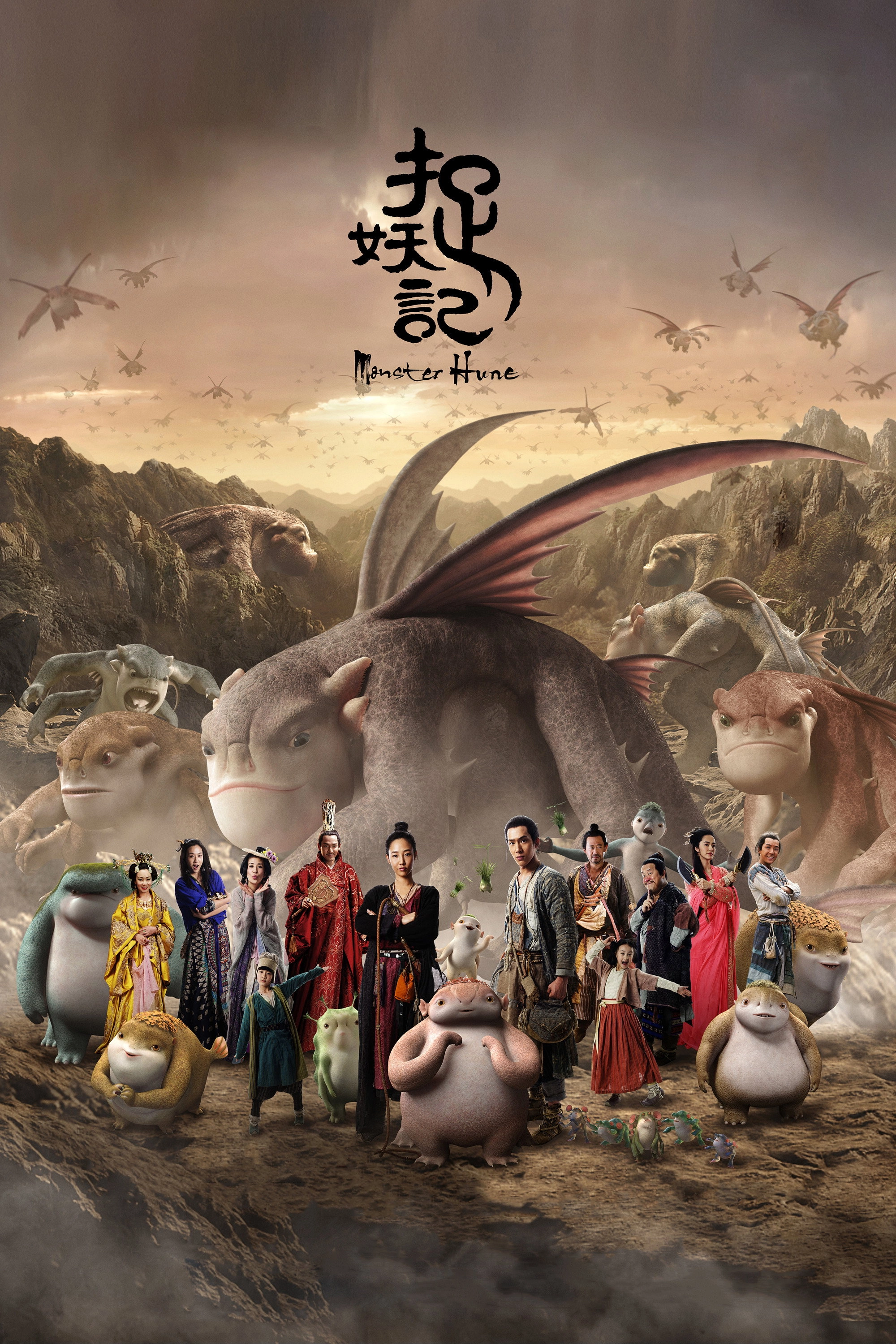 Monster Hunt