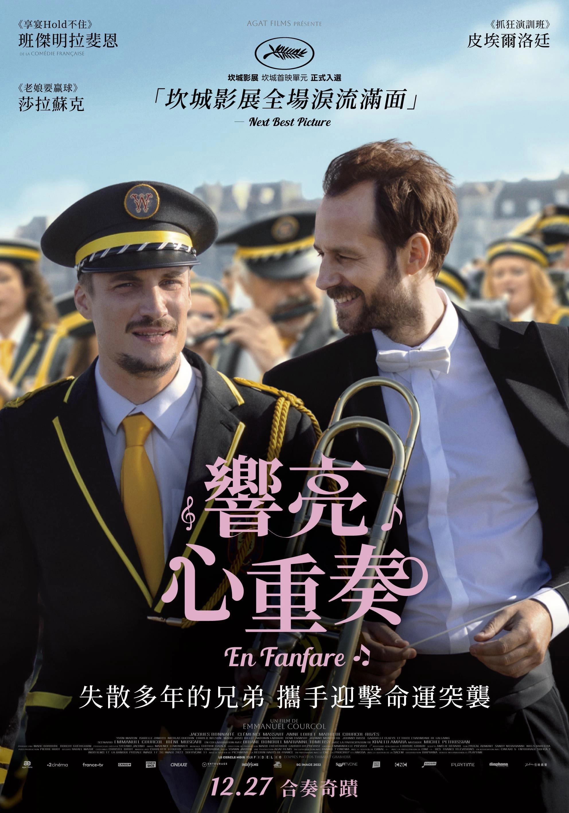 The Marching Band