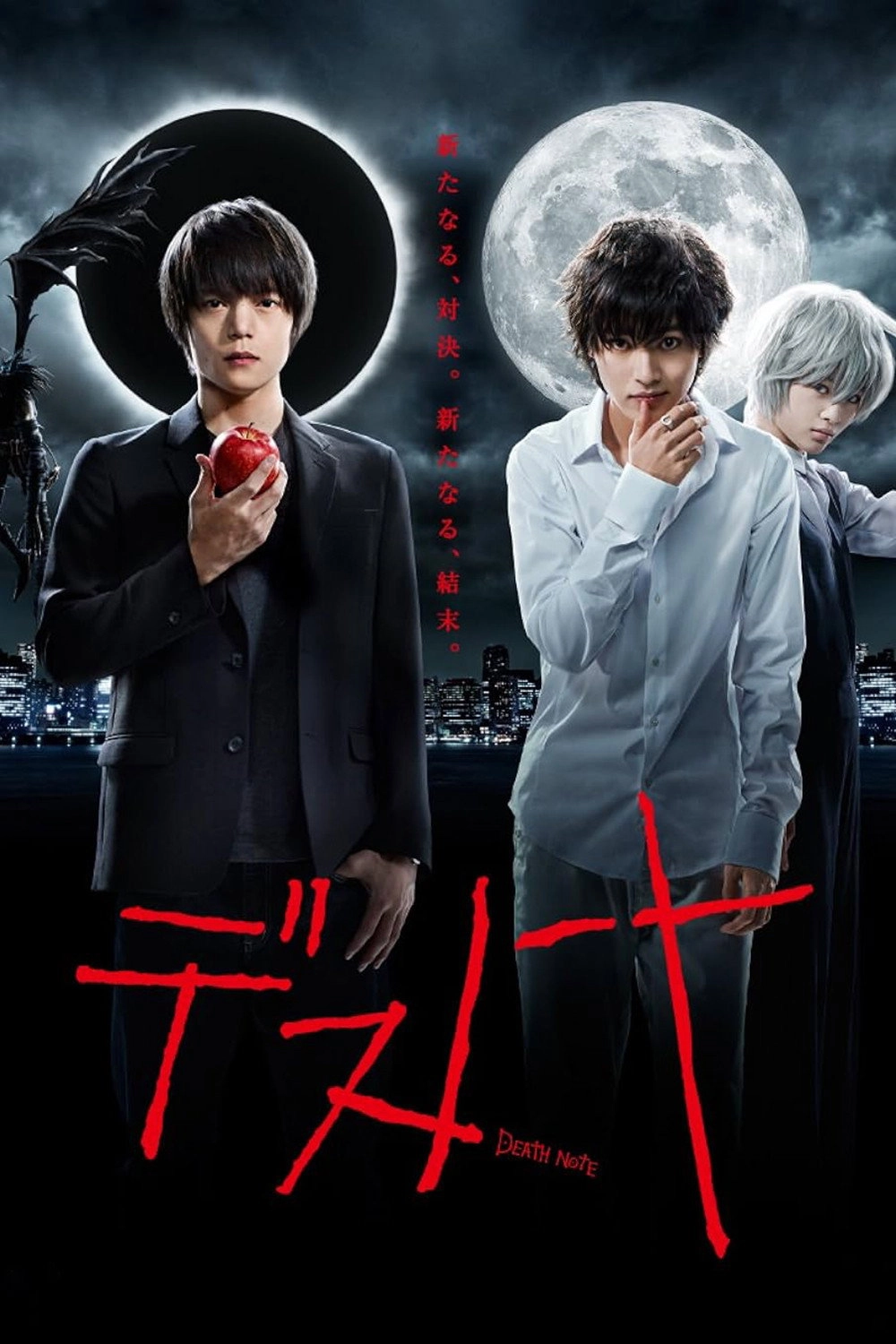 Death Note