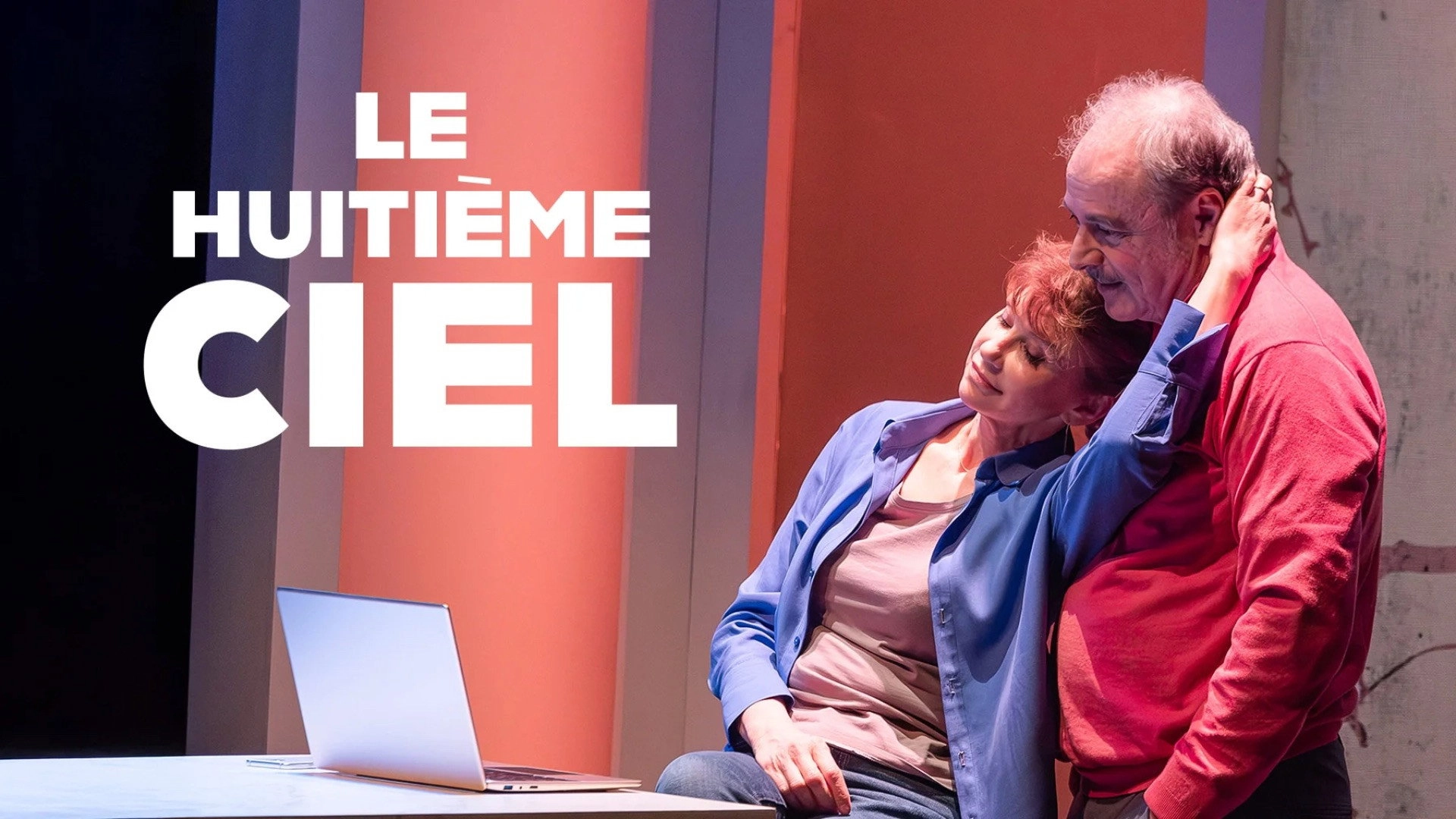Le huitième ciel