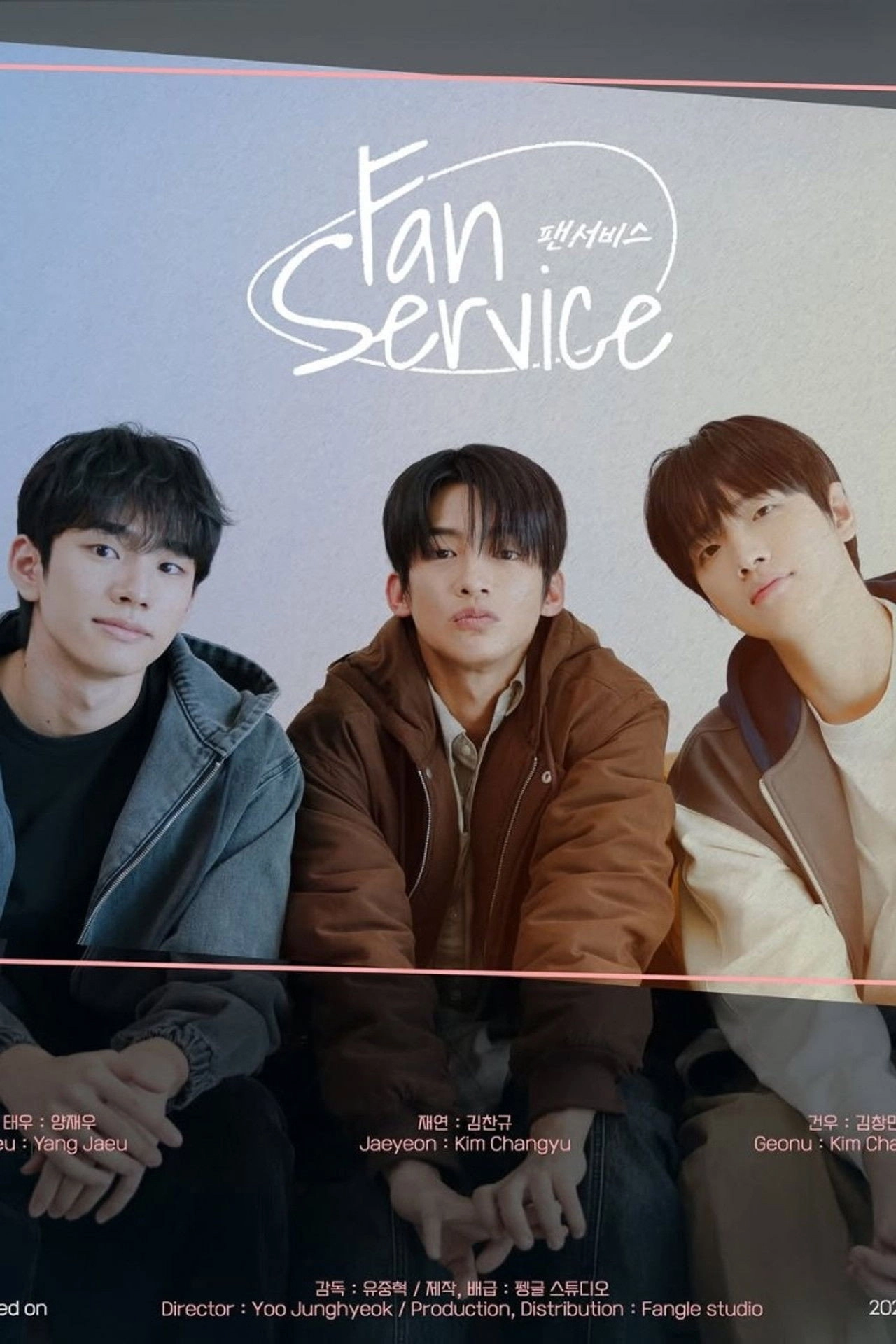 Fan Service