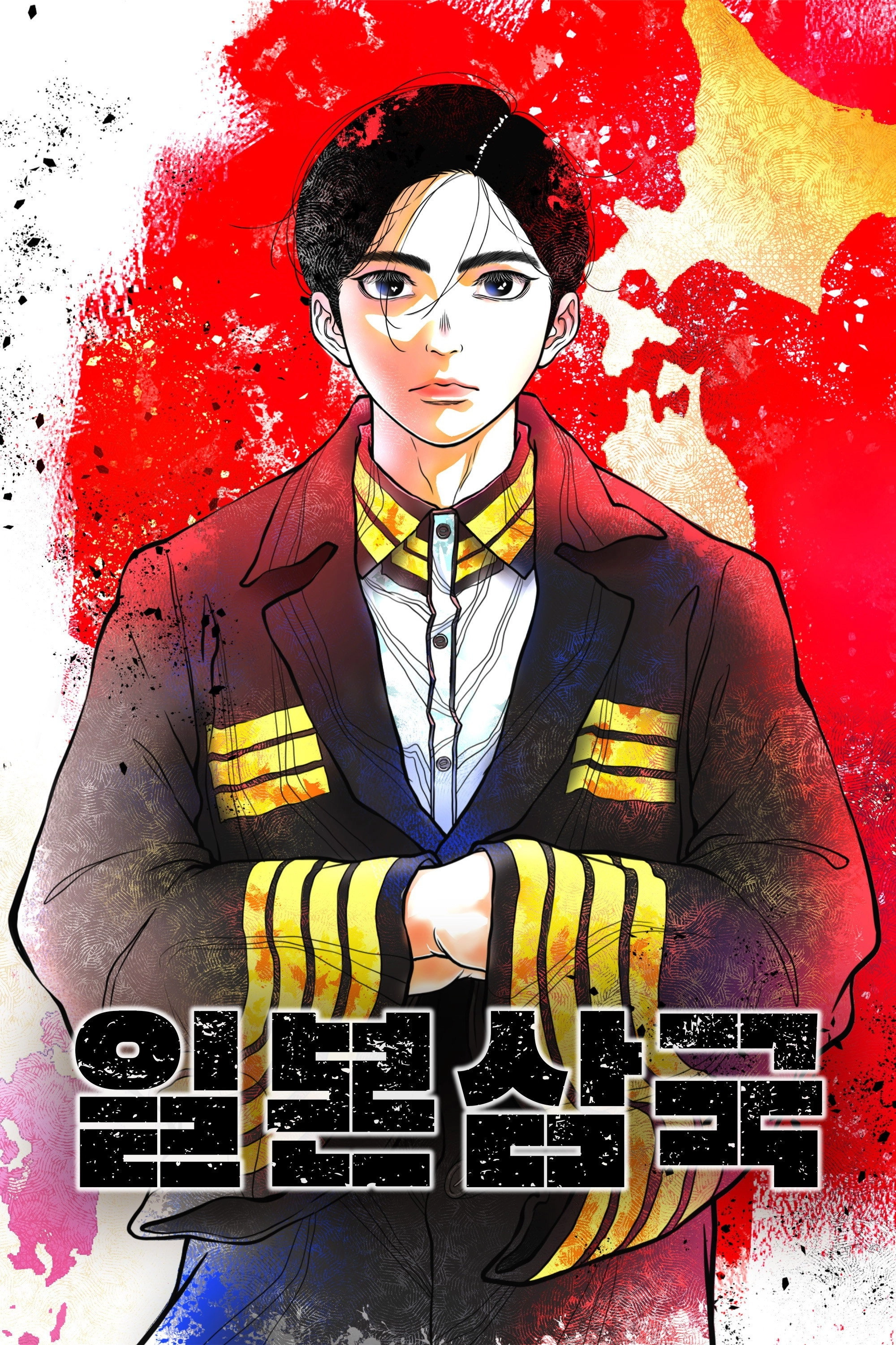NIPPON SANGOKU: The Three Nations of the Crimson Sun