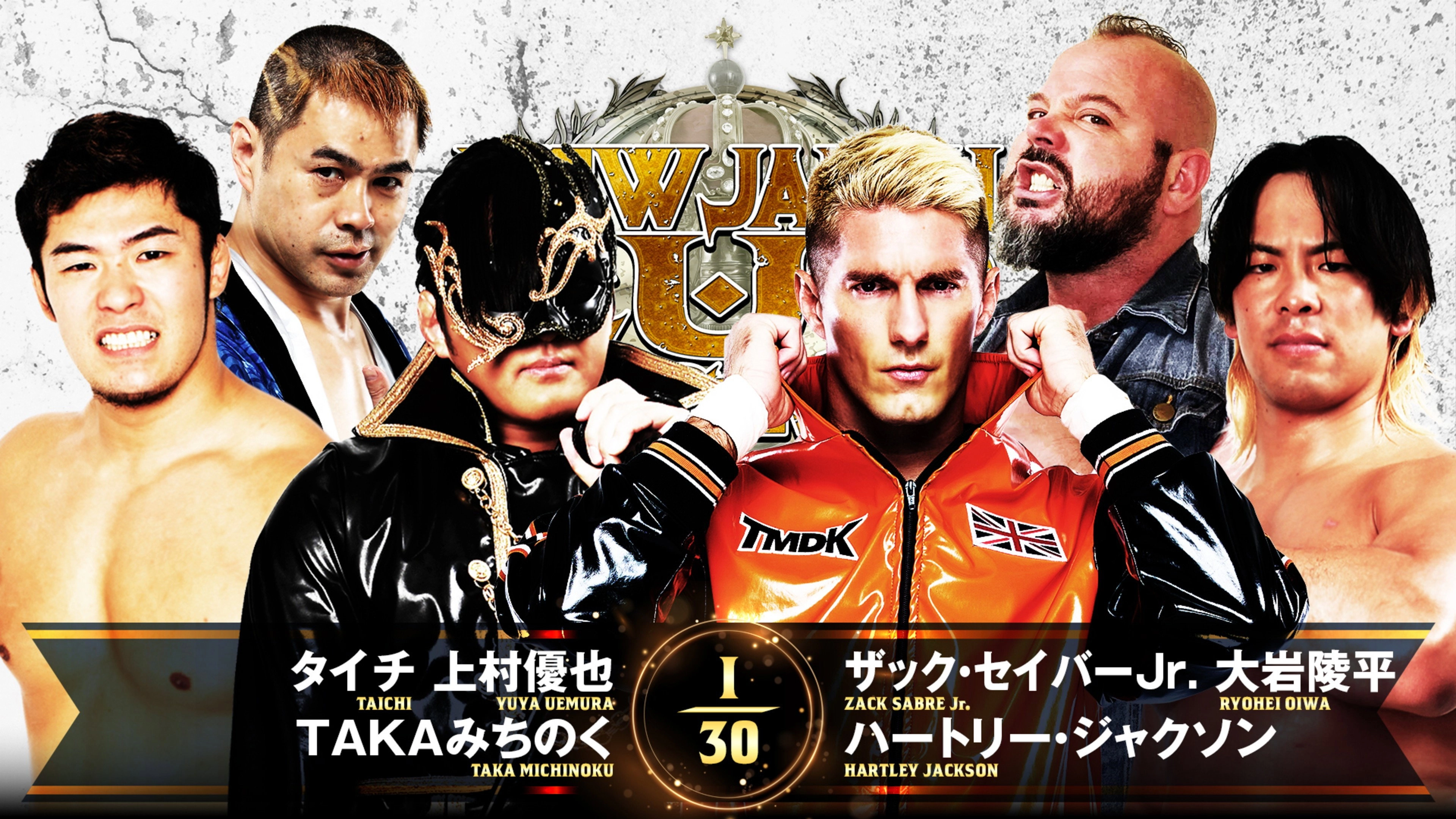 NJPW New Japan Cup 2025 - Day 5