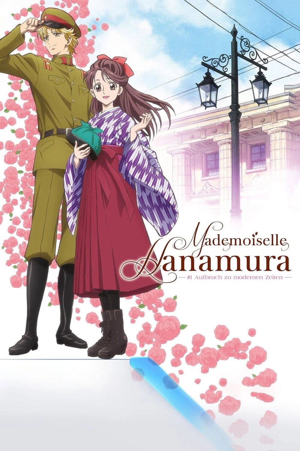 Haikara-san: Here Comes Miss Modern Part 1