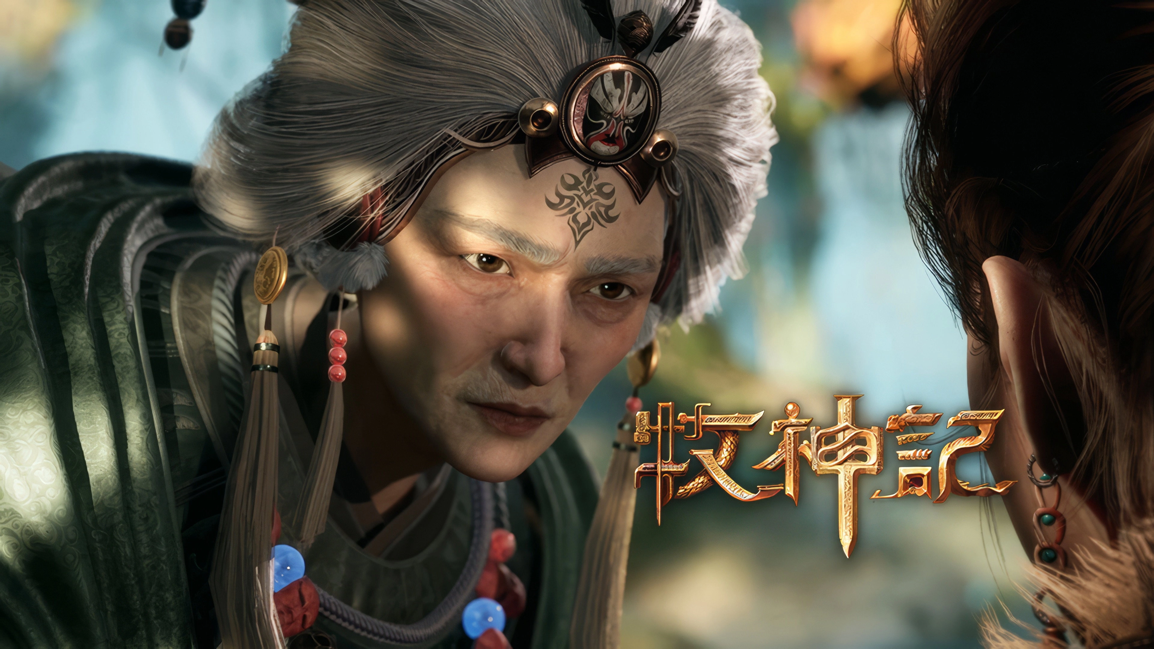 Tales of Herding Gods