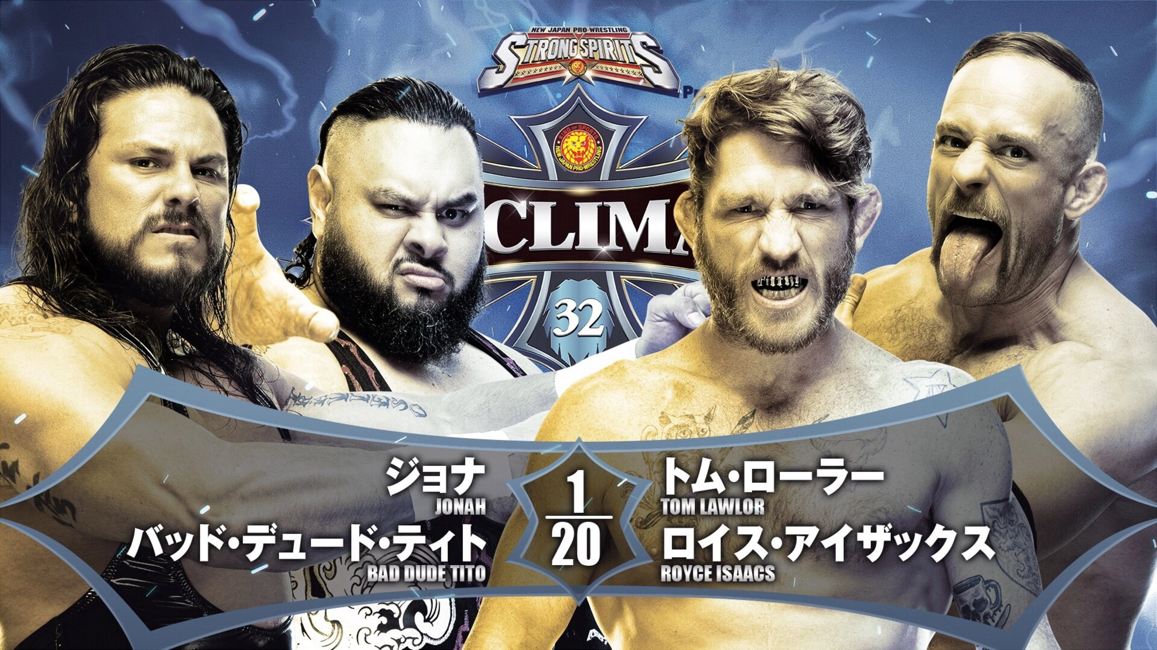 NJPW G1 Climax 32: Day 16