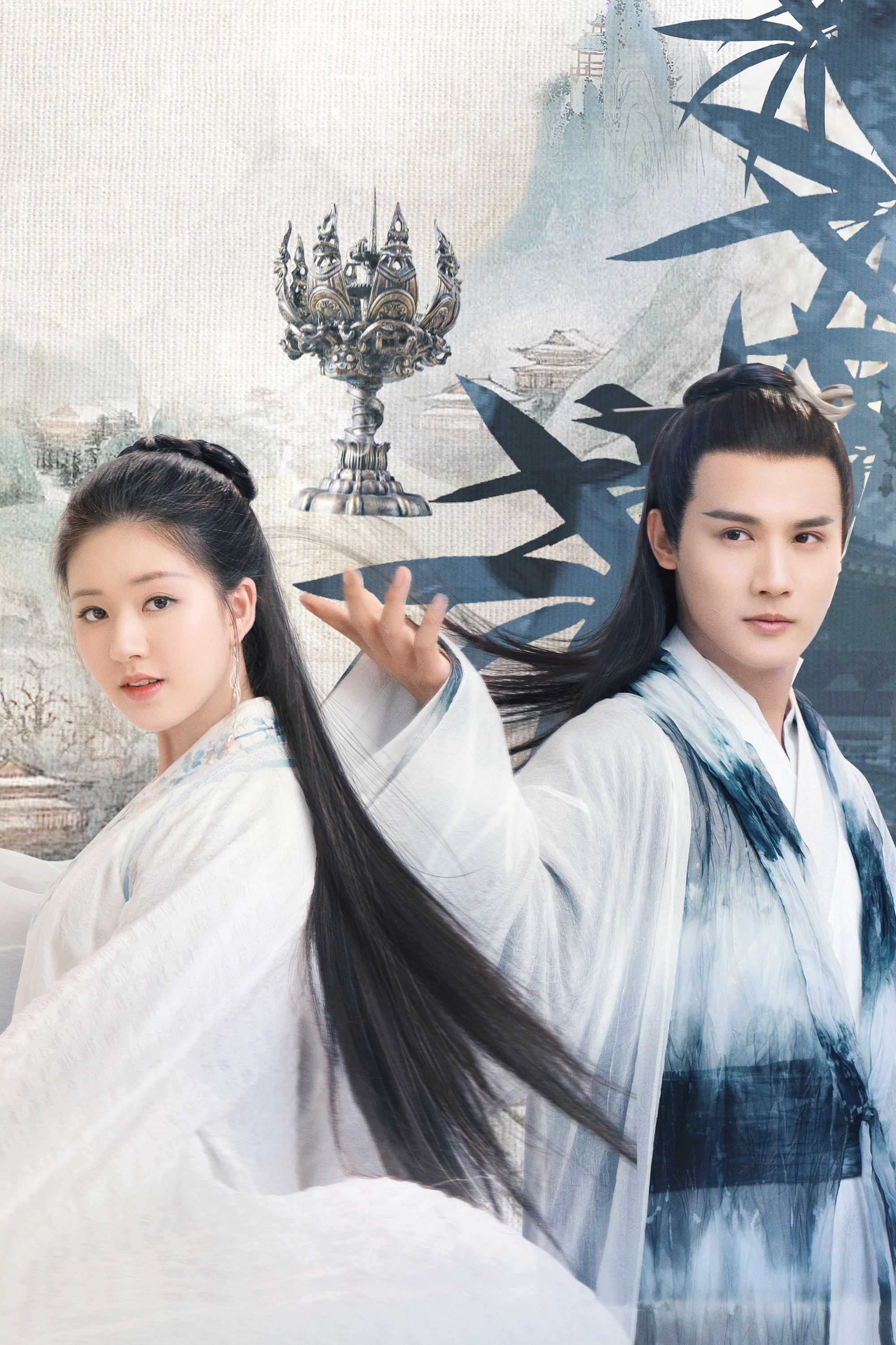 Love of Thousand Years
