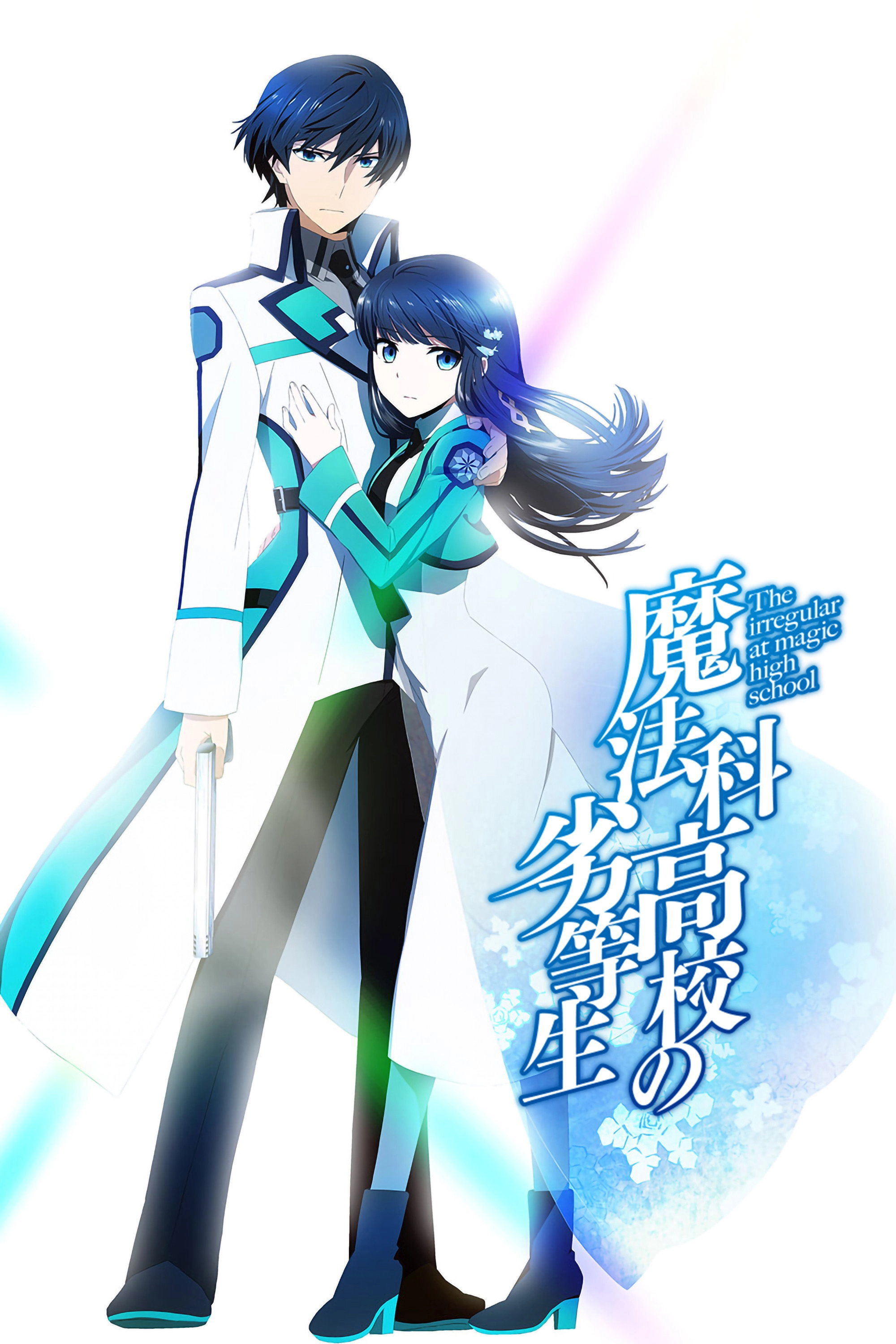 The Irregular at Magic High School