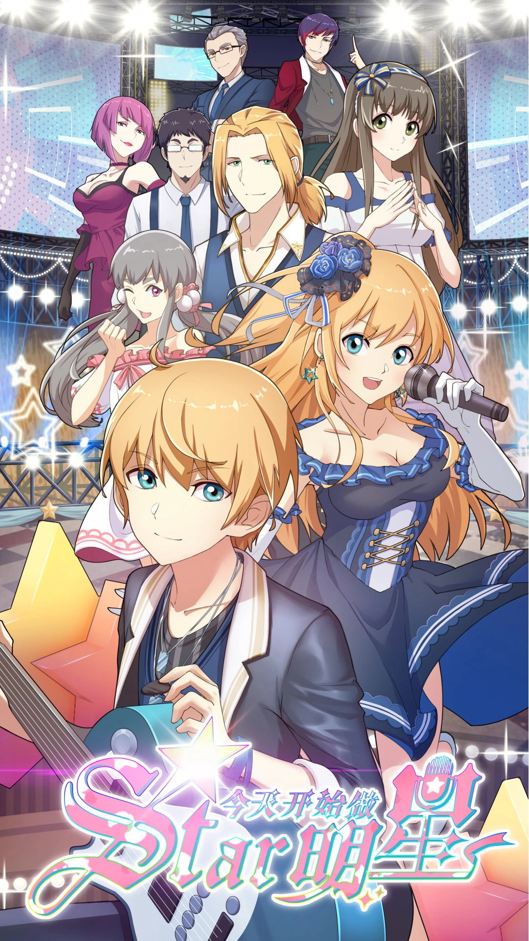 Re:STARS