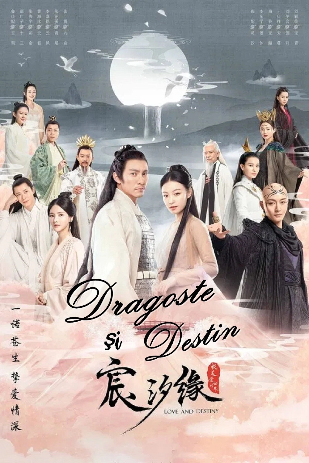 Love and Destiny