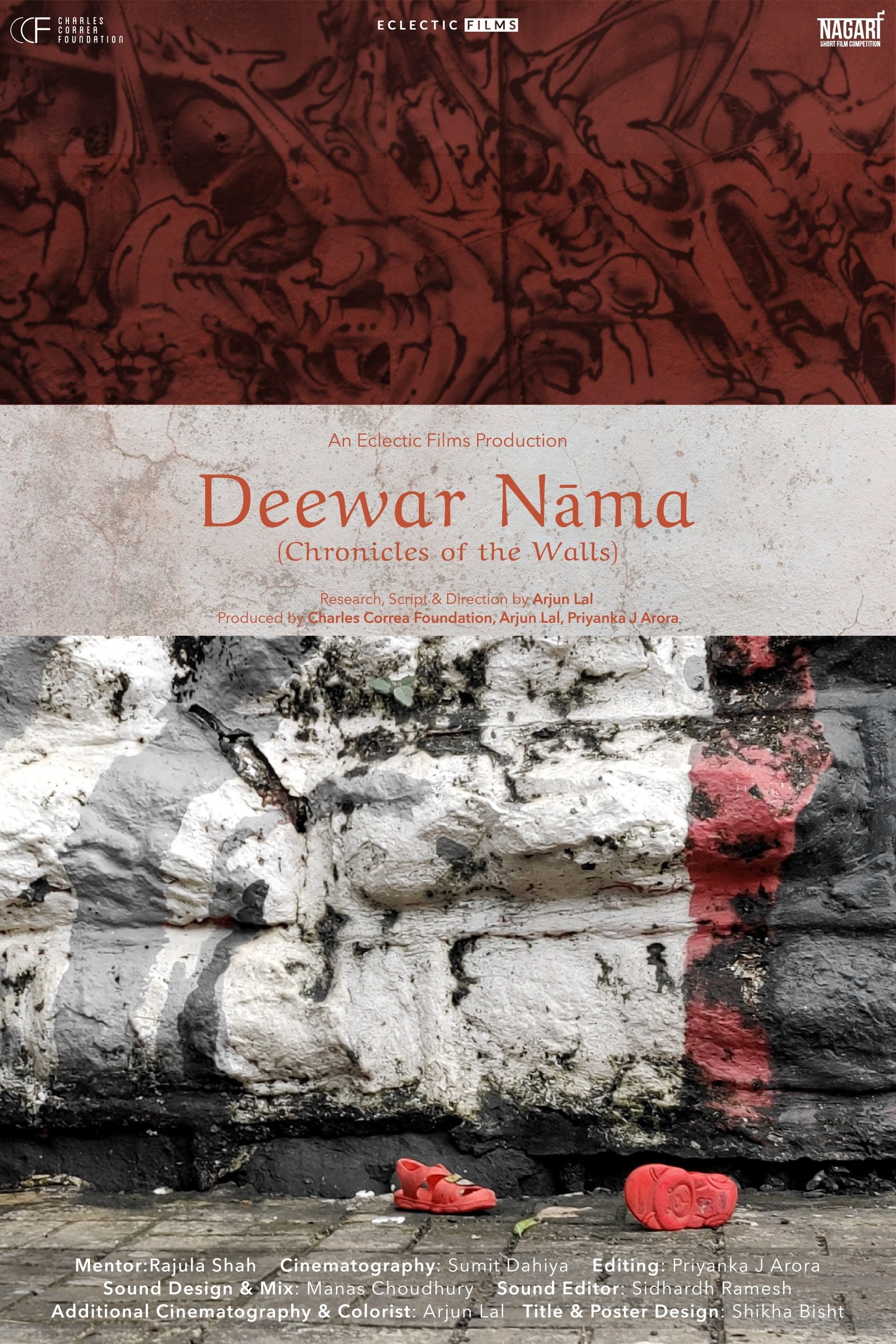 Deewar Nāma (Chronicles of the Walls)