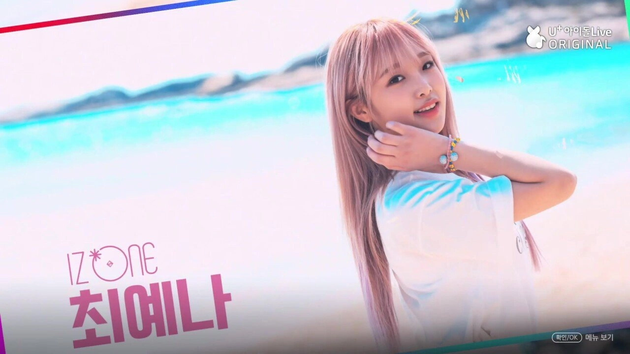 IZ*ONE Eating Trip