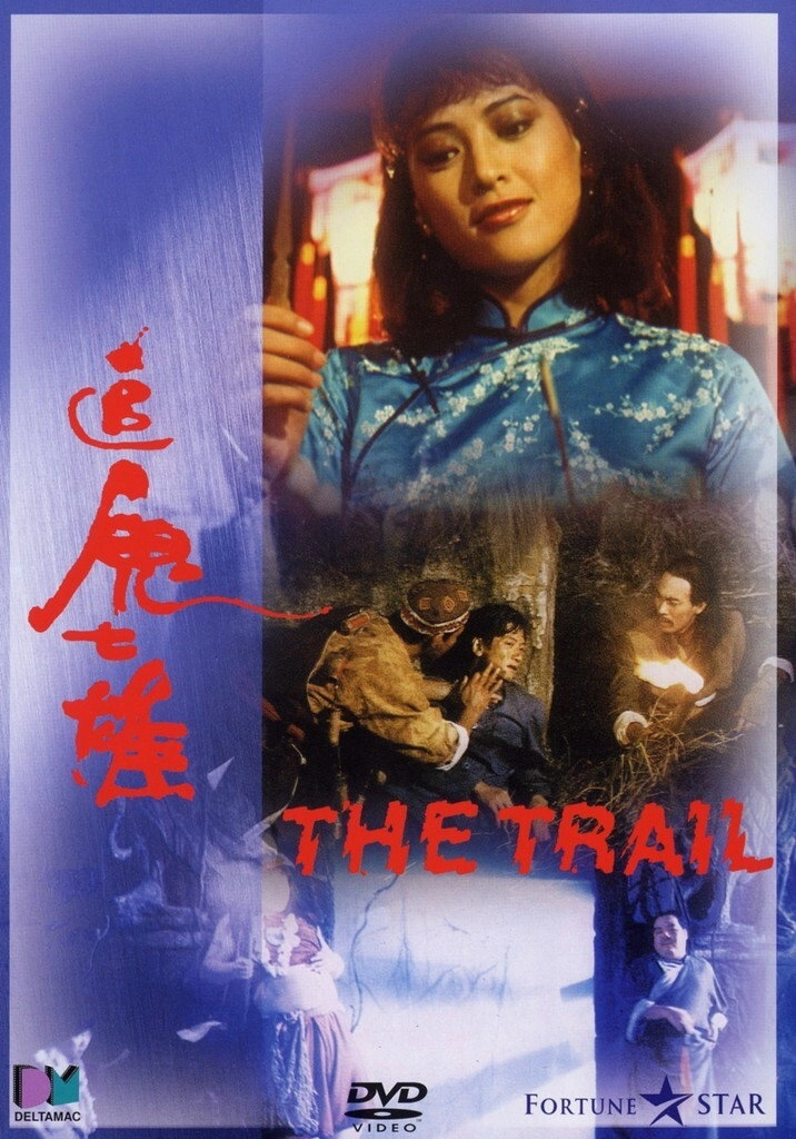 The Trail