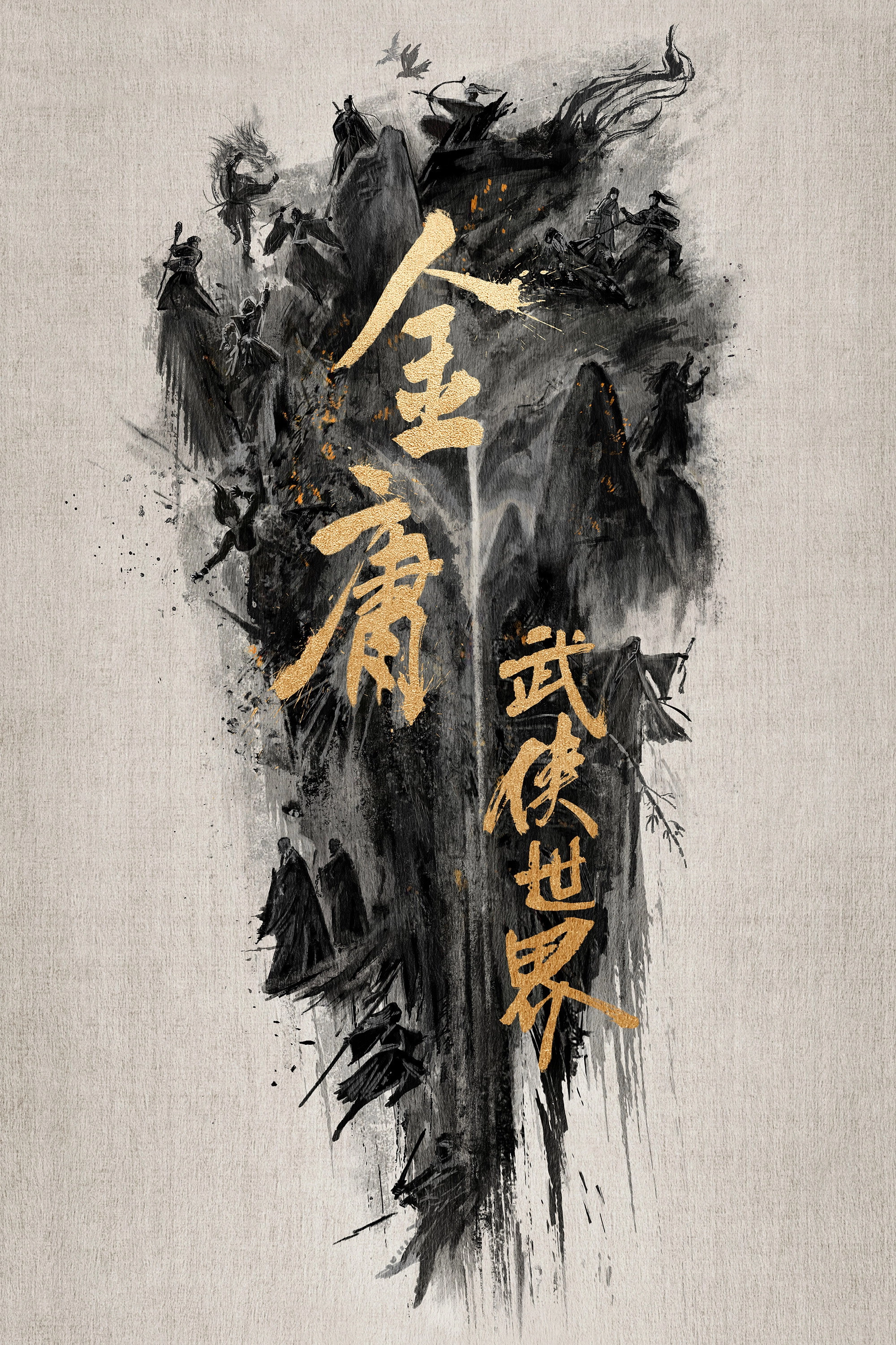 The Legend of Heroes