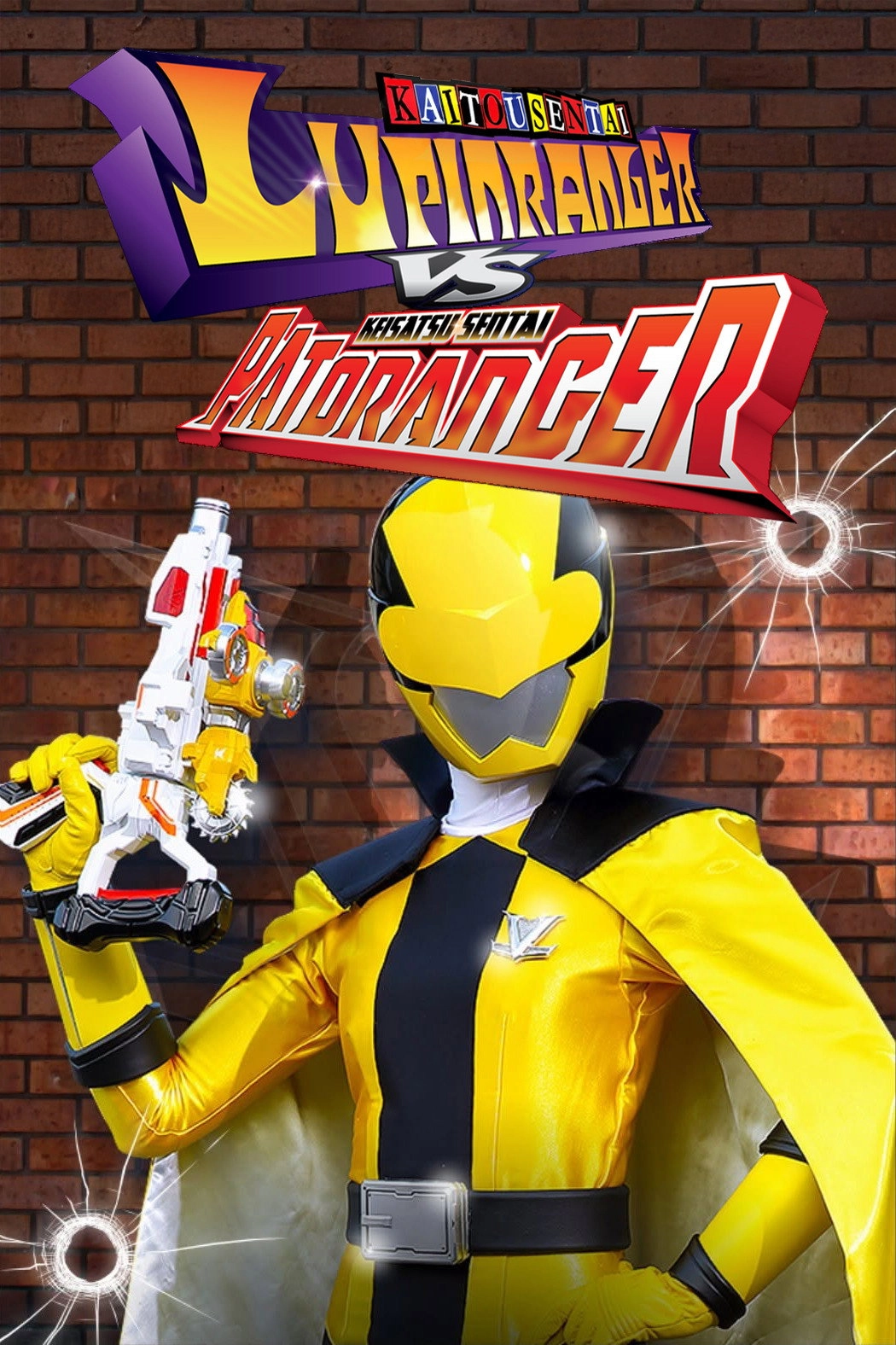 Kaitou Sentai Lupinranger vs. Keisatsu Sentai Patranger