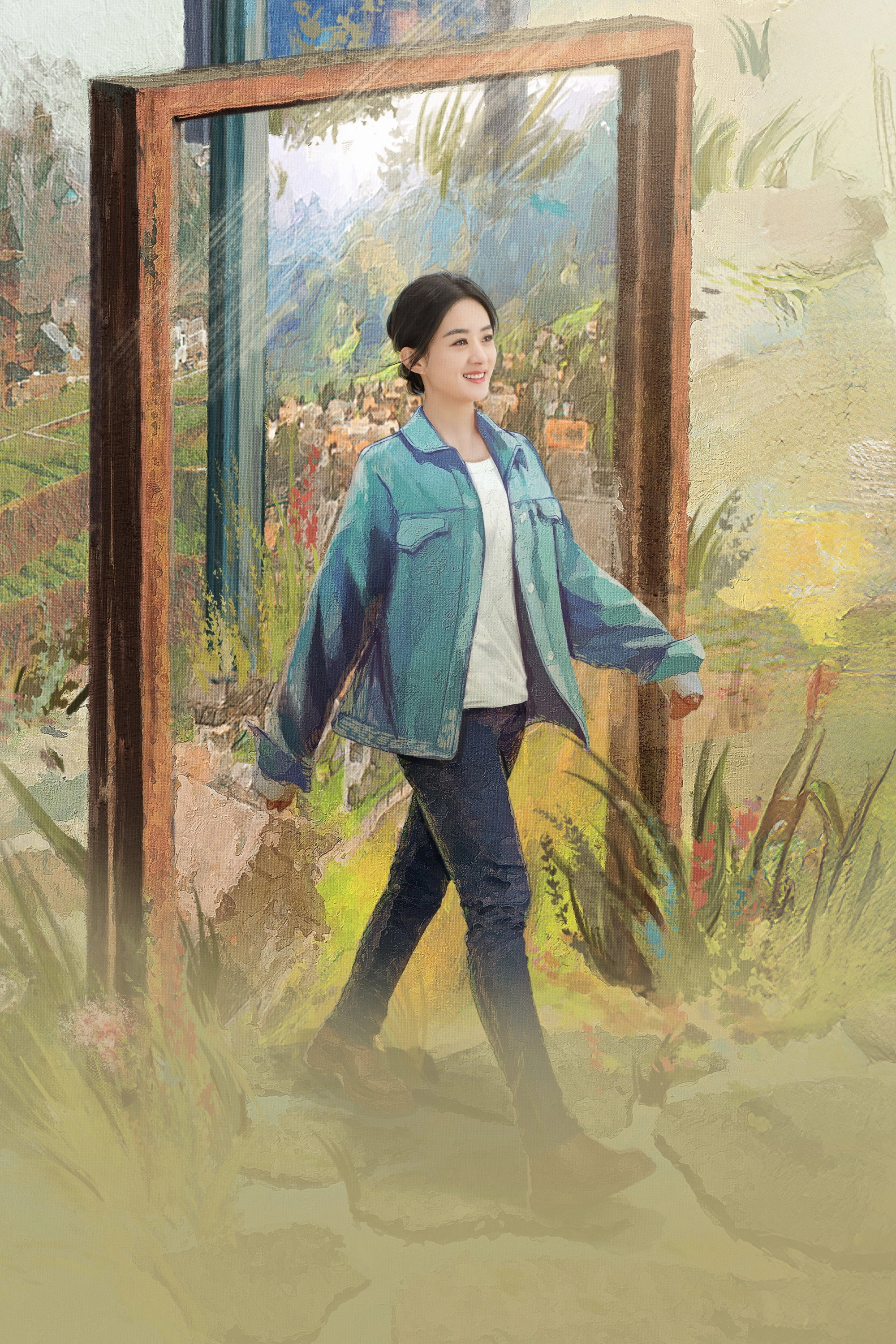 The Story of Xing Fu