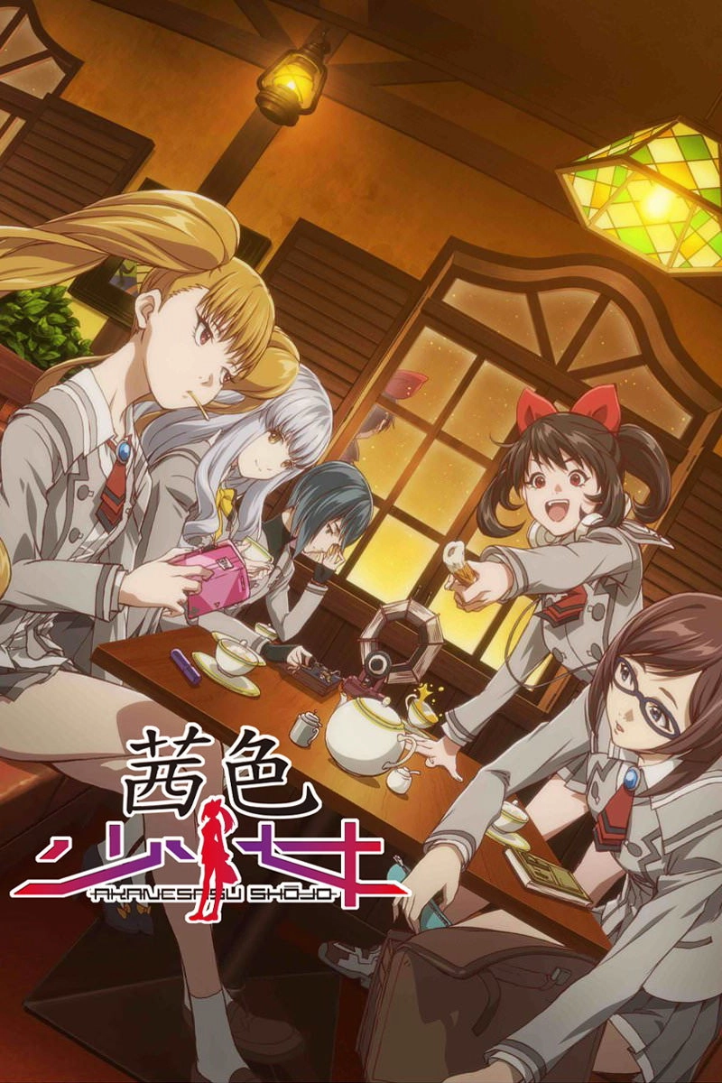 The Girl in Twilight