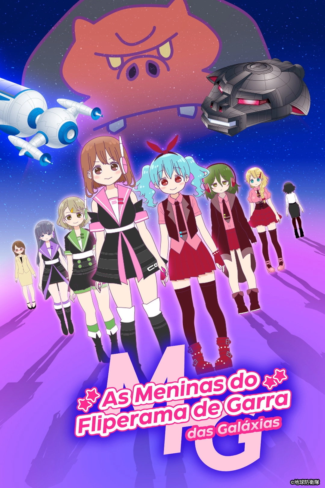Crane Game Girls