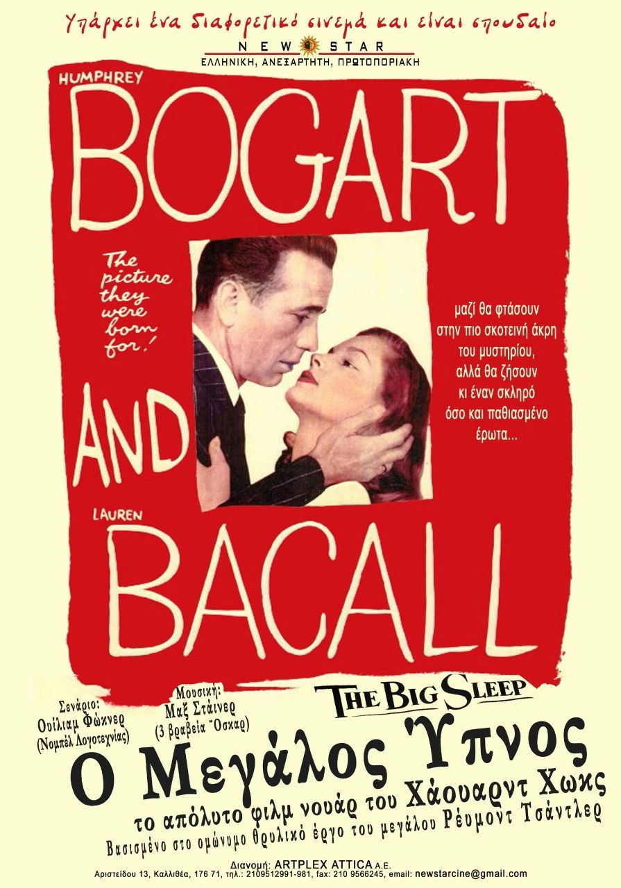 The Big Sleep