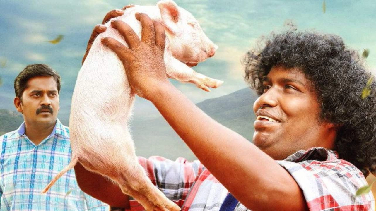 Panni Kutty