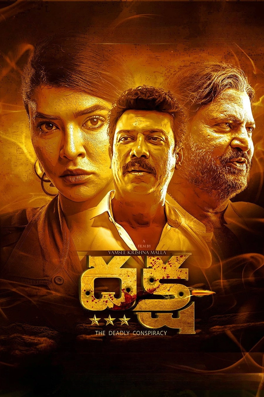 Daksha: The Deadly Conspiracy