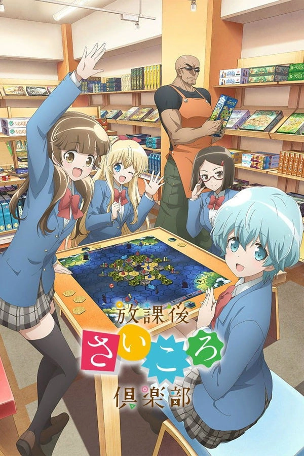 After School Dice Club